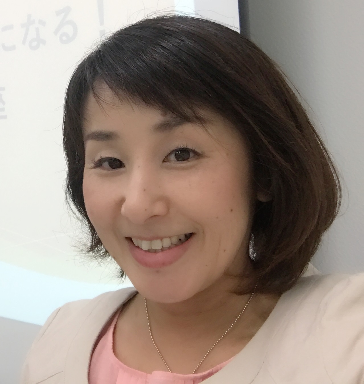 スマイルファミリーラボラトリー 高橋世志子