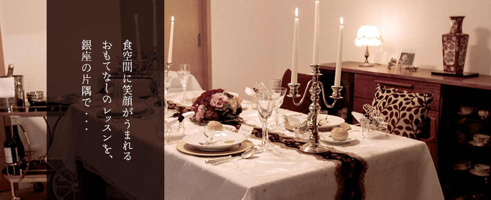 教室のイメージ