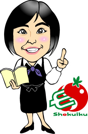 Food Design アトリエやの やのくにこ