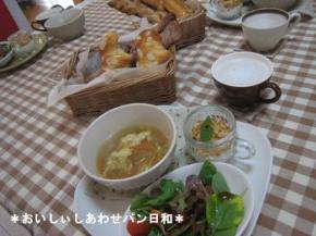 まさっこパン工房 まつばらあきこ