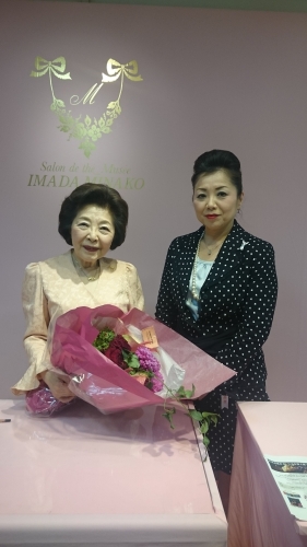 サヴォアール　ヴィーヴルサロン　ル・レーヴ 遠藤　百合子