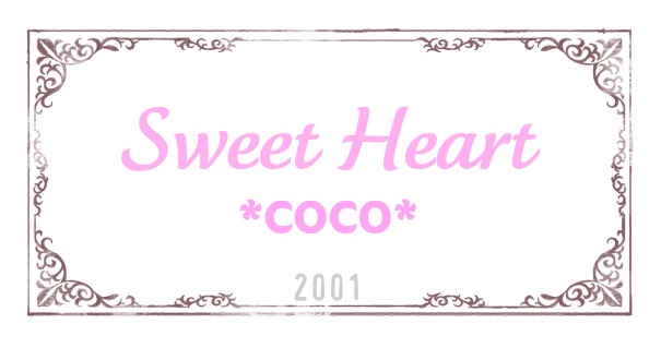 SWEET HEART 木村　登志子