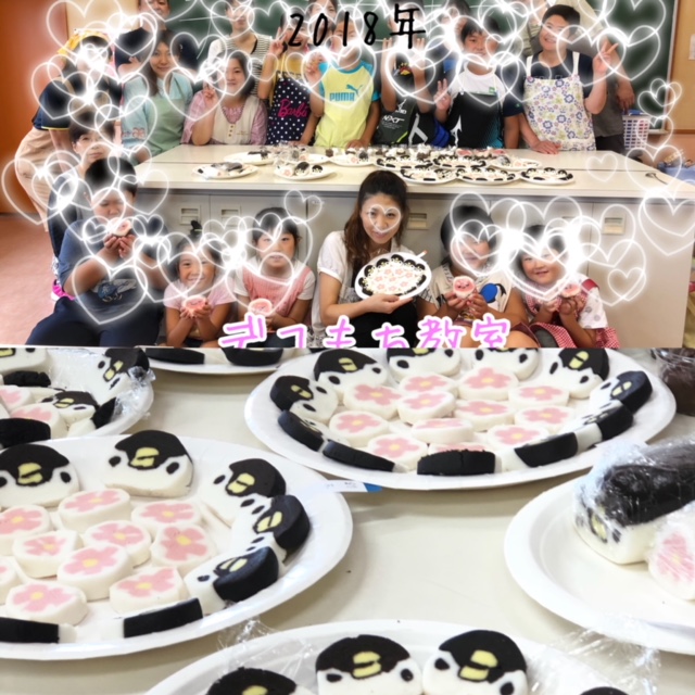 教室のイメージ