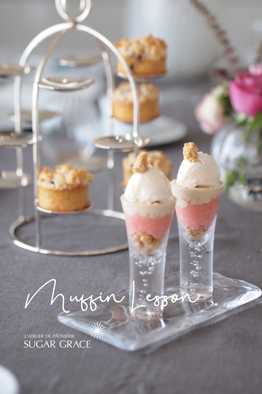 教室のイメージ