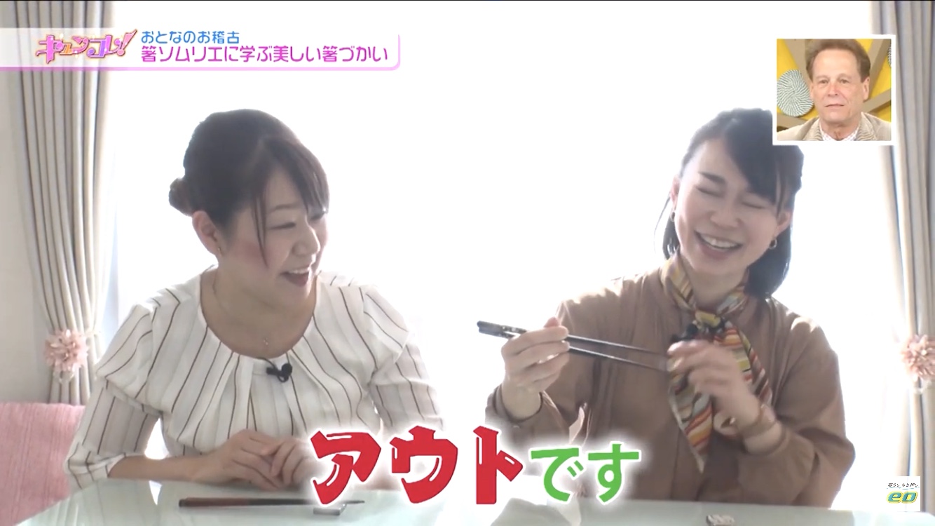 大人の為のお箸レッスン『お箸塾“Sakura-ju”』 櫻庭淳子