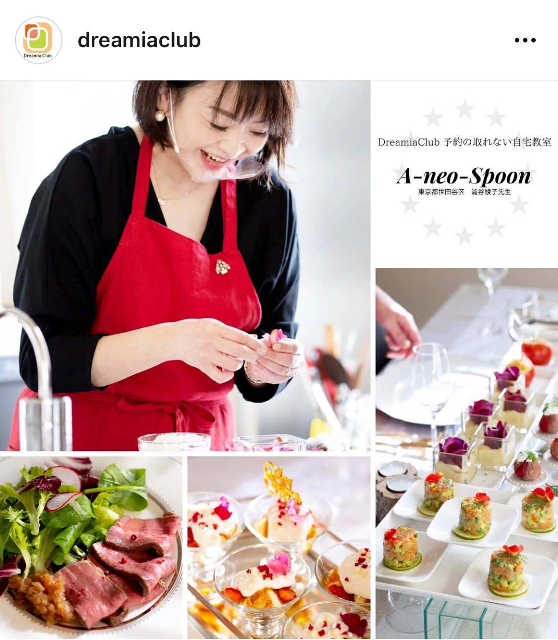 教室のイメージ