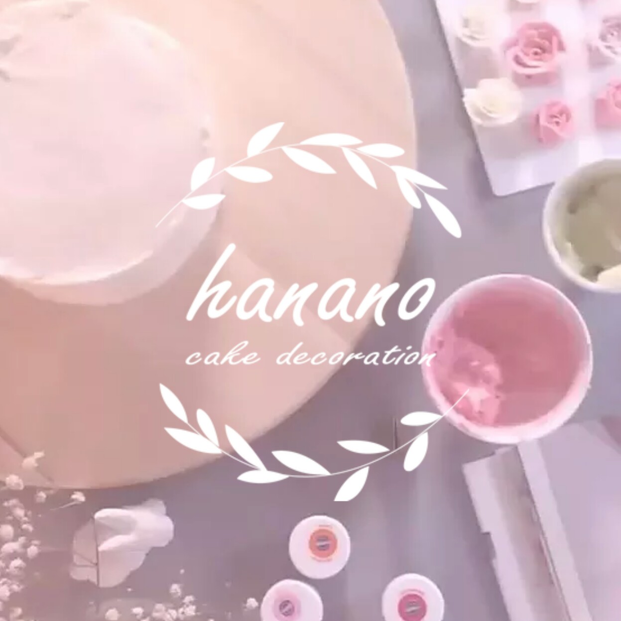 資格がとれるフラワーケーキ教室 hanano 松戸教室 佐藤美香