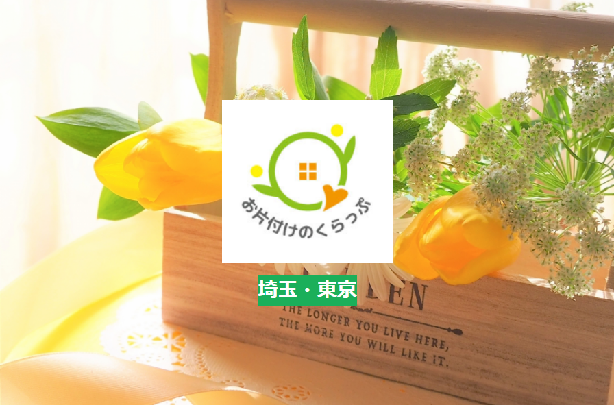 教室のイメージ