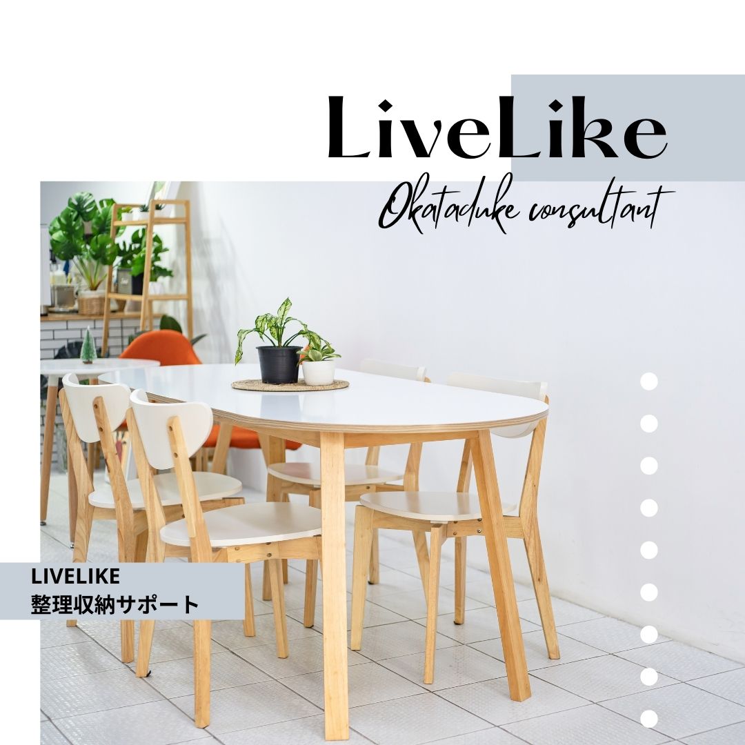 教室のイメージ