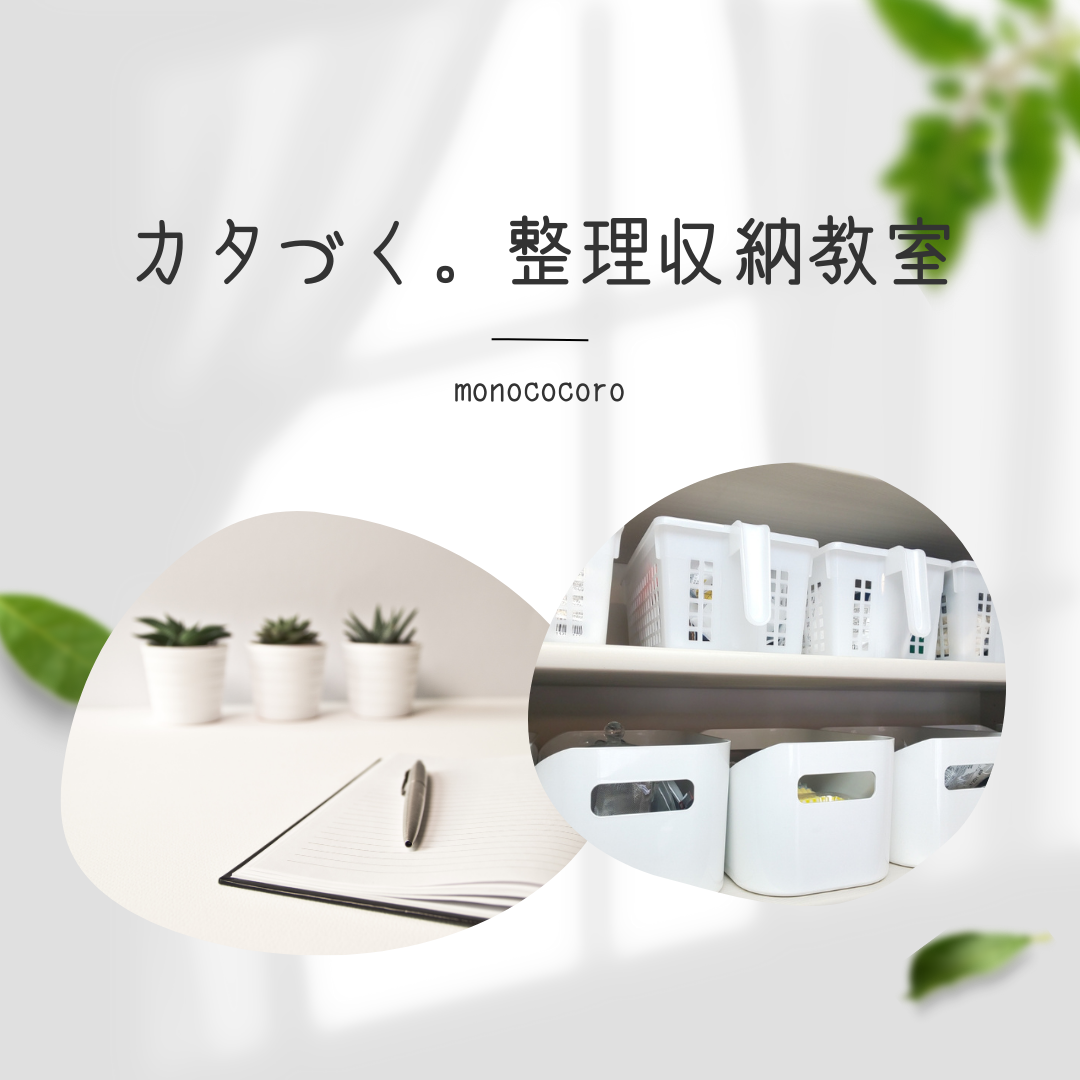 教室のイメージ