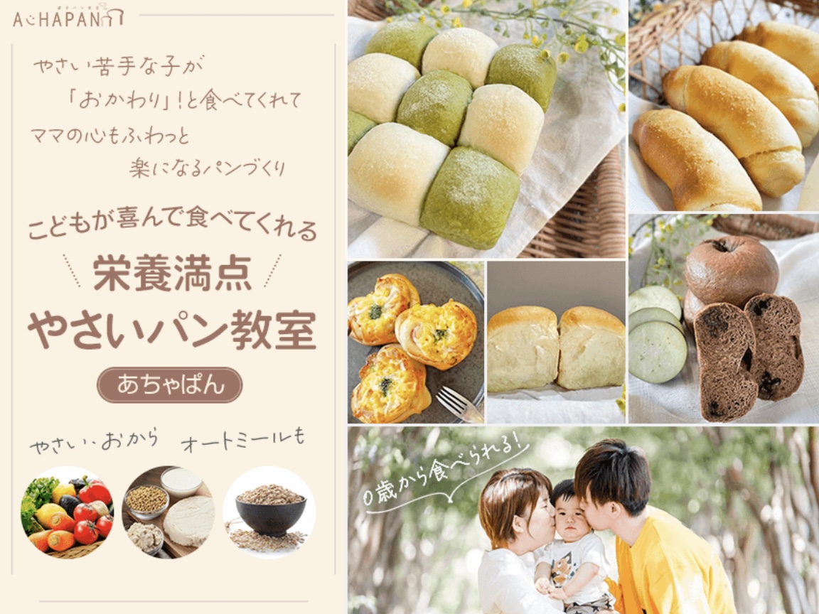 教室のイメージ