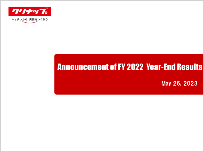 Announcement of FY Results