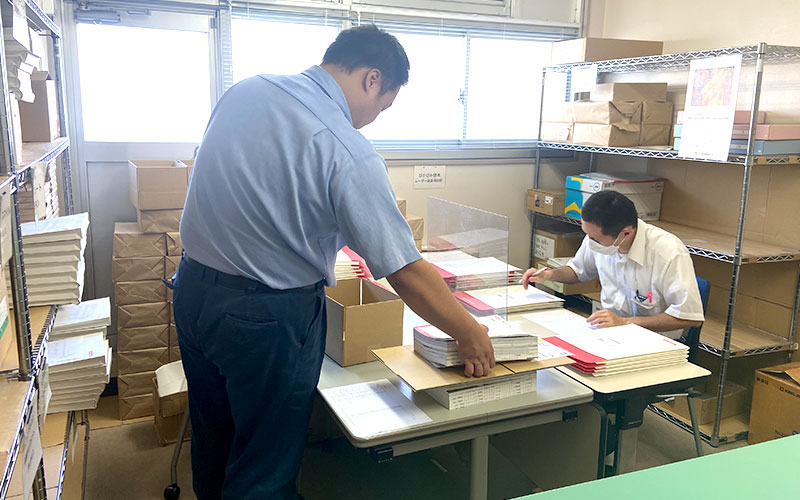 郵便物発送業務