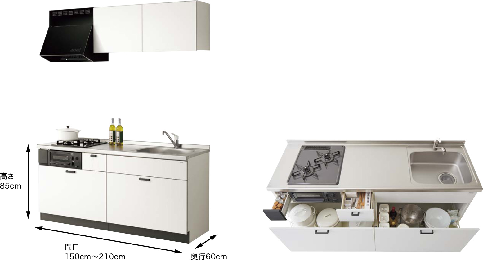 クリナップ コルティ テーブルコンロタイプ 間口165cm W600コンロ用 Sシリーズ 標準仕様 コンパクトキッチン システムキッチン W1650 - 1