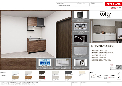 プレゼンボード