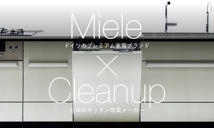 Miele × Cleanup