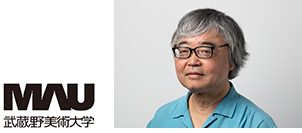 山﨑 和彦 先生