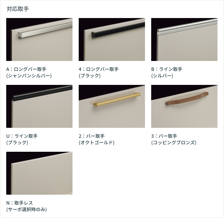 03クラス｜扉カラー｜セントロ｜クリナップオンラインショールーム