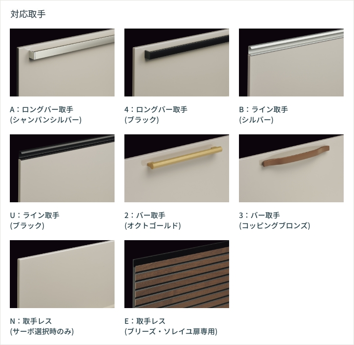 扉カラー｜セントロ｜クリナップオンラインショールーム