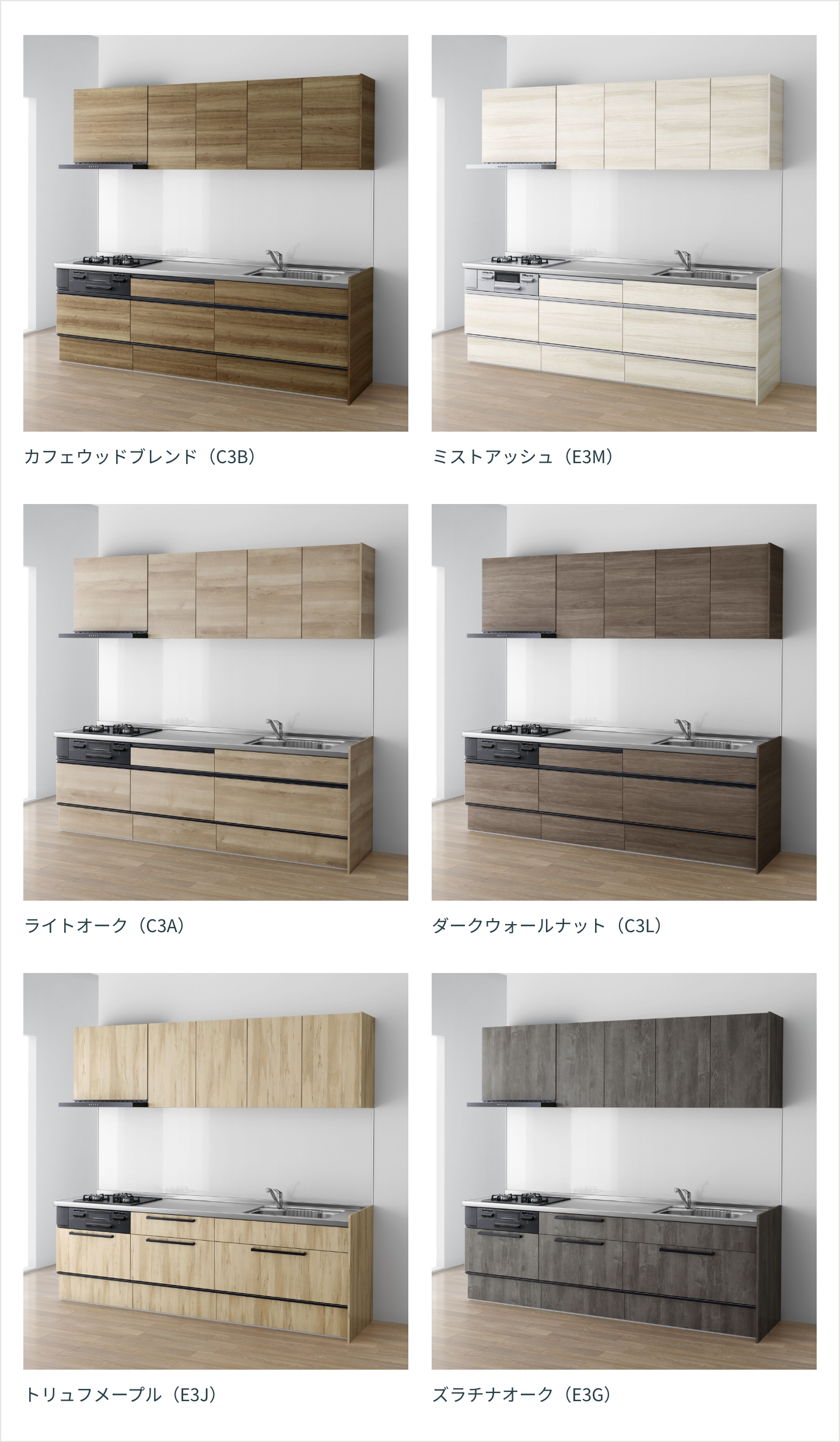 クララ様翌日 コンフォートシリーズ｜扉カラー｜ラクエラ｜クリナップオンライン