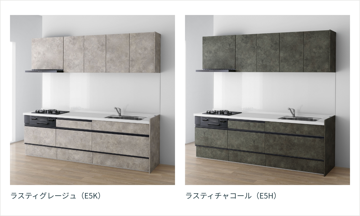 グランドシリーズ｜扉カラー｜ラクエラ｜クリナップオンラインショールーム