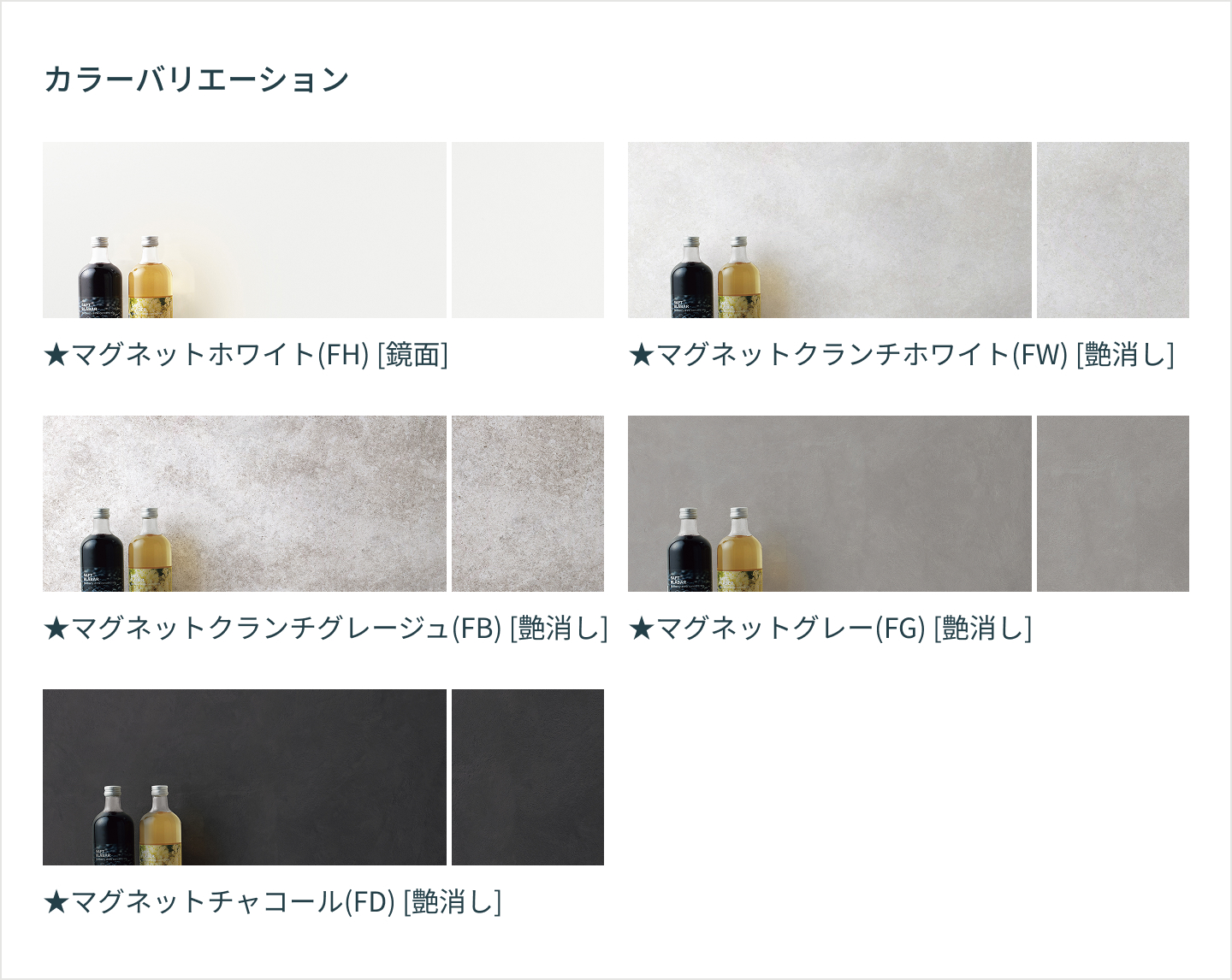 キッチンパネル｜扉カラー｜ラクエラ｜クリナップオンラインショールーム