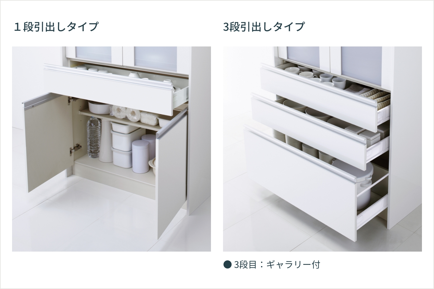 クリナップ ラクエラ カップボード 食器棚 蒸気排出ユニット付き