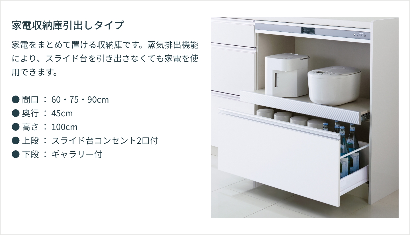 クリナップ家電収納下ワゴン クリナップ家電収納下ワゴン 楽天市場】クリナップ システム