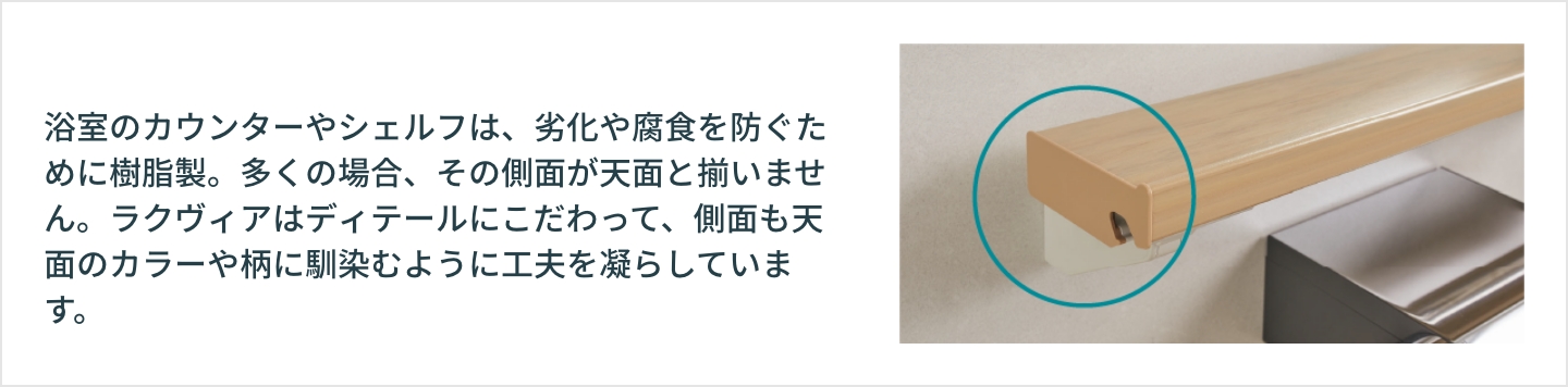 とってもクリンカウンター【半額以下】 とってもクリンカウンター｜カウンター／シェルフ｜ラクヴィア