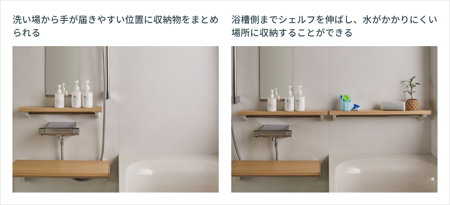 クリナップ[Cleanup]  交換用スタイルシェルフ棚板(ブラウン/間口43cm用) システムバスルーム＞アクセサリーパーツ ユアシス /hairo スタイルシェルフ｜カウンター／シェルフ｜ラクヴィア｜クリナップ