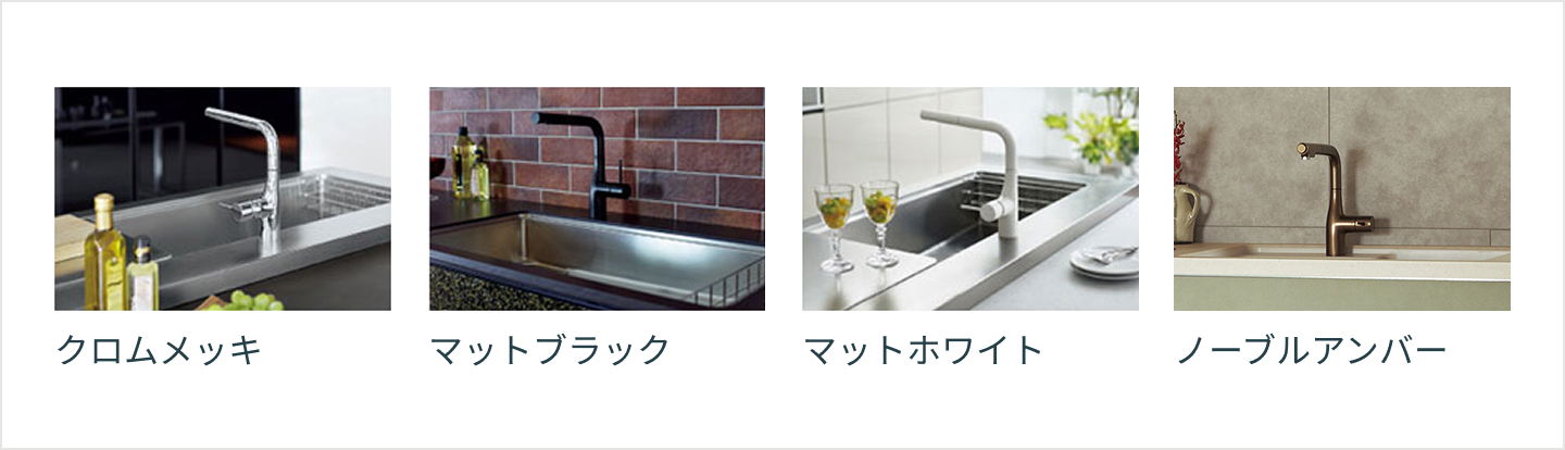 スタイリッシュ水栓 Efine シャワーホースタイプ・浄水器兼用