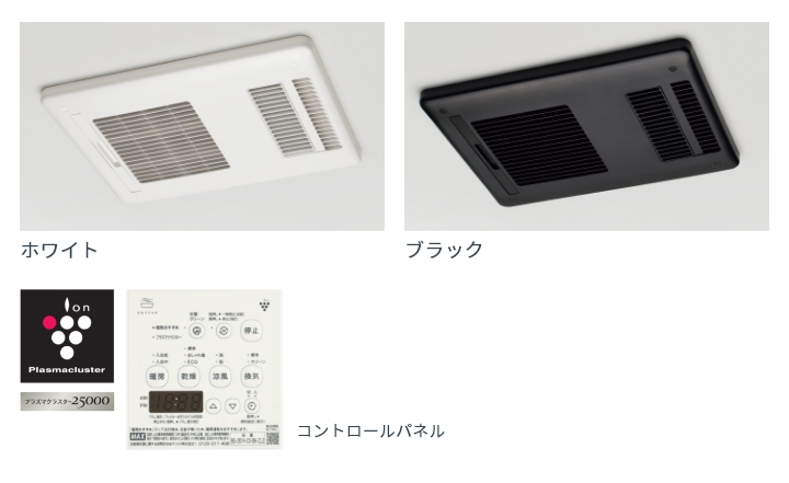 100V／200V 換気乾燥暖房機（プラズマクラスター技術搭載）｜換気機器