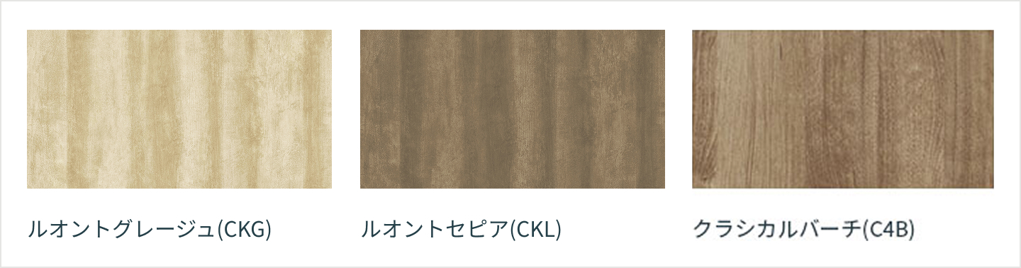 Christina商品 class 5│扉カラー│ステディア｜クリナップオンラインショールーム