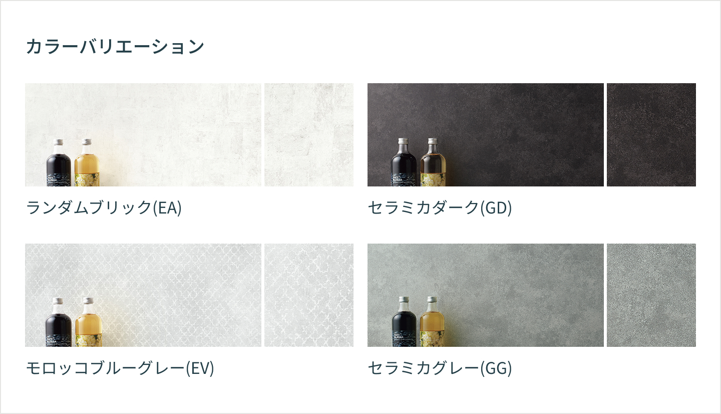 ###クリナップ 石目調(艶消し) セラミカダーク クリン壁パネル メラミン化粧不燃板 (2枚組) 間口:1820(1208) 奥行：2.4 高さ：910〔FA〕 クリン壁パネル│扉カラー│ステディア｜クリナップオンラインショールーム