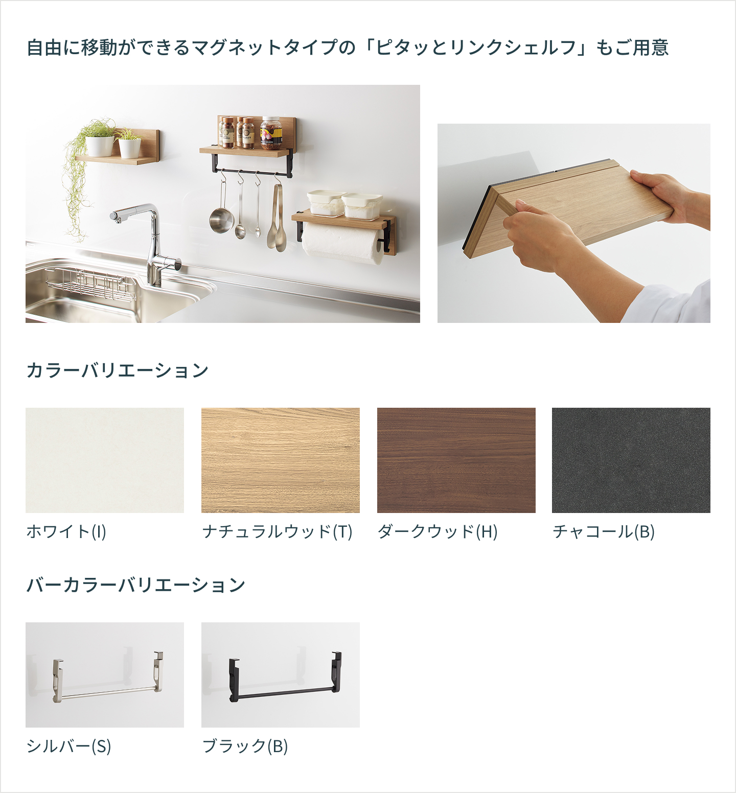 クリン壁パネル│扉カラー│ステディア｜クリナップオンラインショールーム