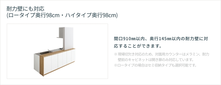 デュアルトップ対面|キッチンレイアウト|ステディア デュアルトップ対面|キッチンレイアウト|ステディア
