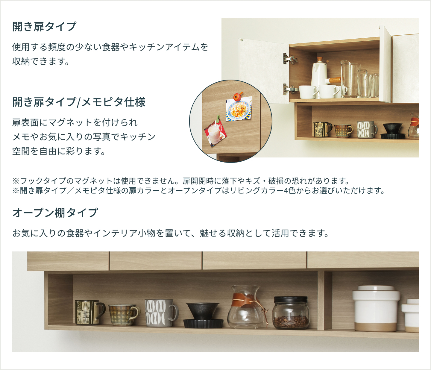 カフェスタイル収納 周辺収納 ステディア オンラインショールーム
