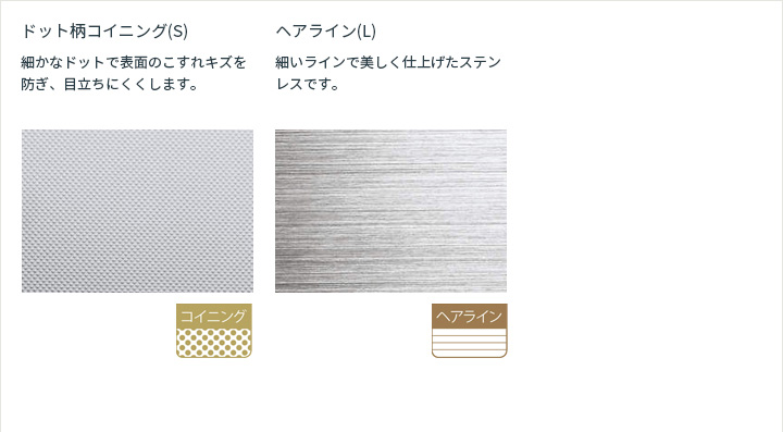 ステディア クリナップ システムキッチン 間口255cm シンプル