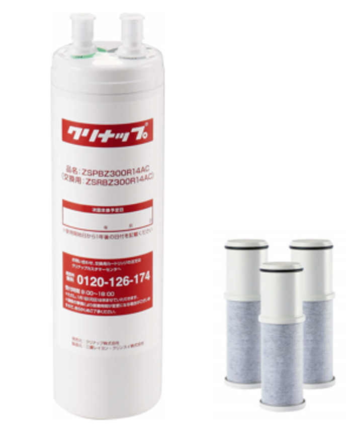 クリナップ ビルトイン浄水器交換用浄水カートリッジ クリナップ浄水器  