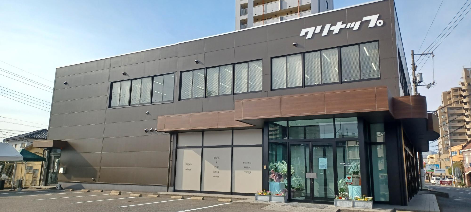 当時のメディア報道・掲載写真