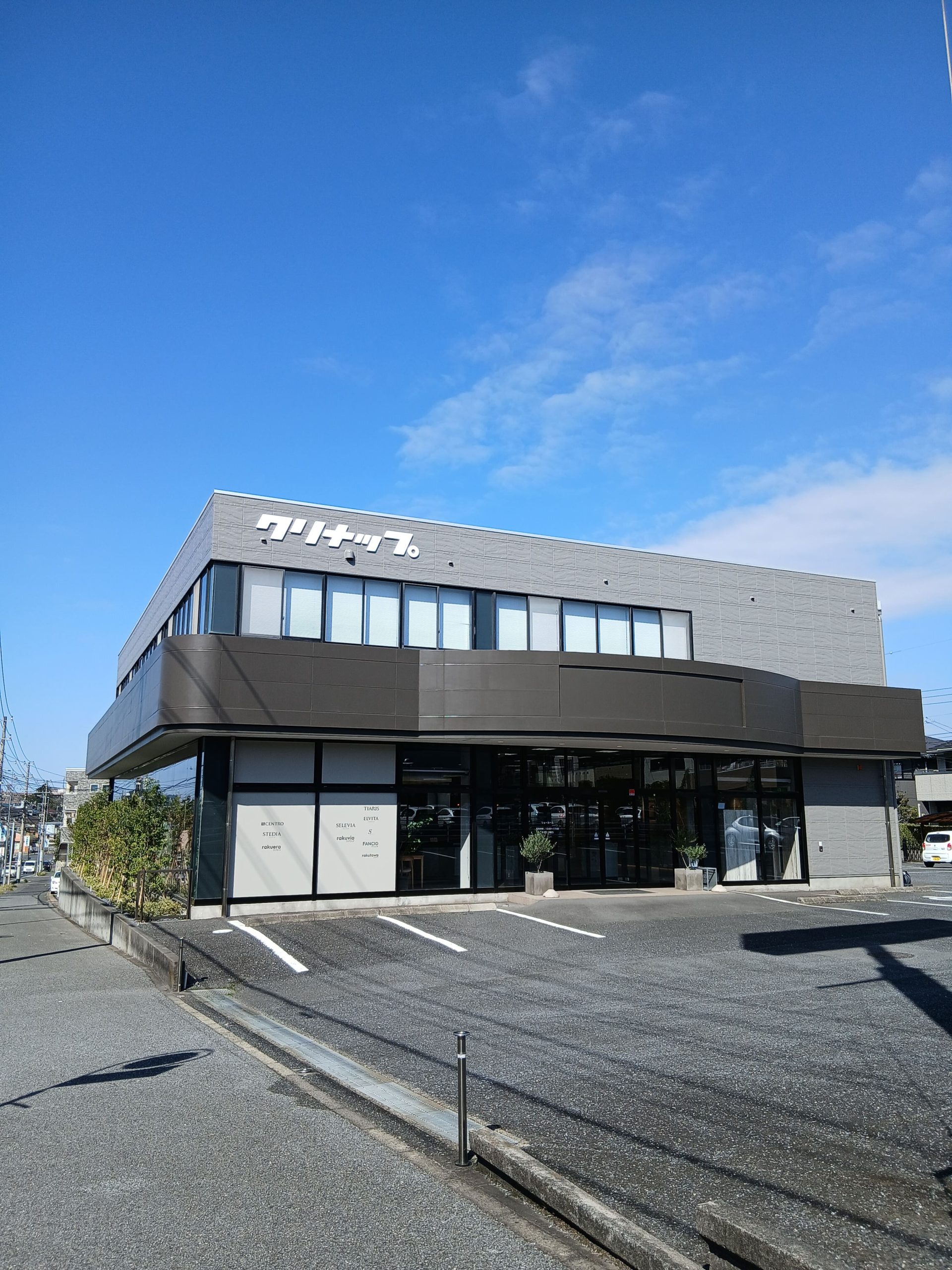 千葉ショールーム