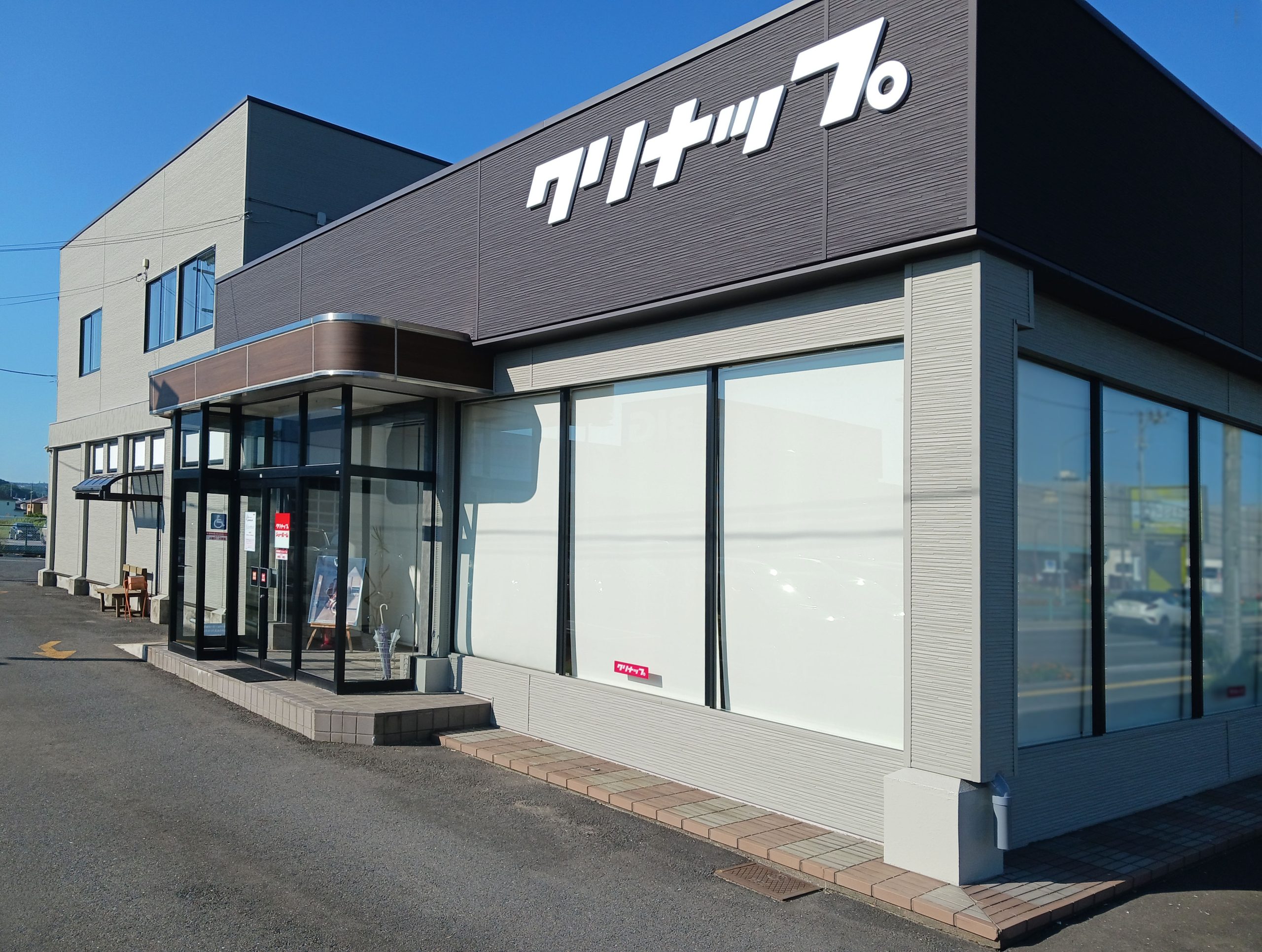 八戸ショールーム