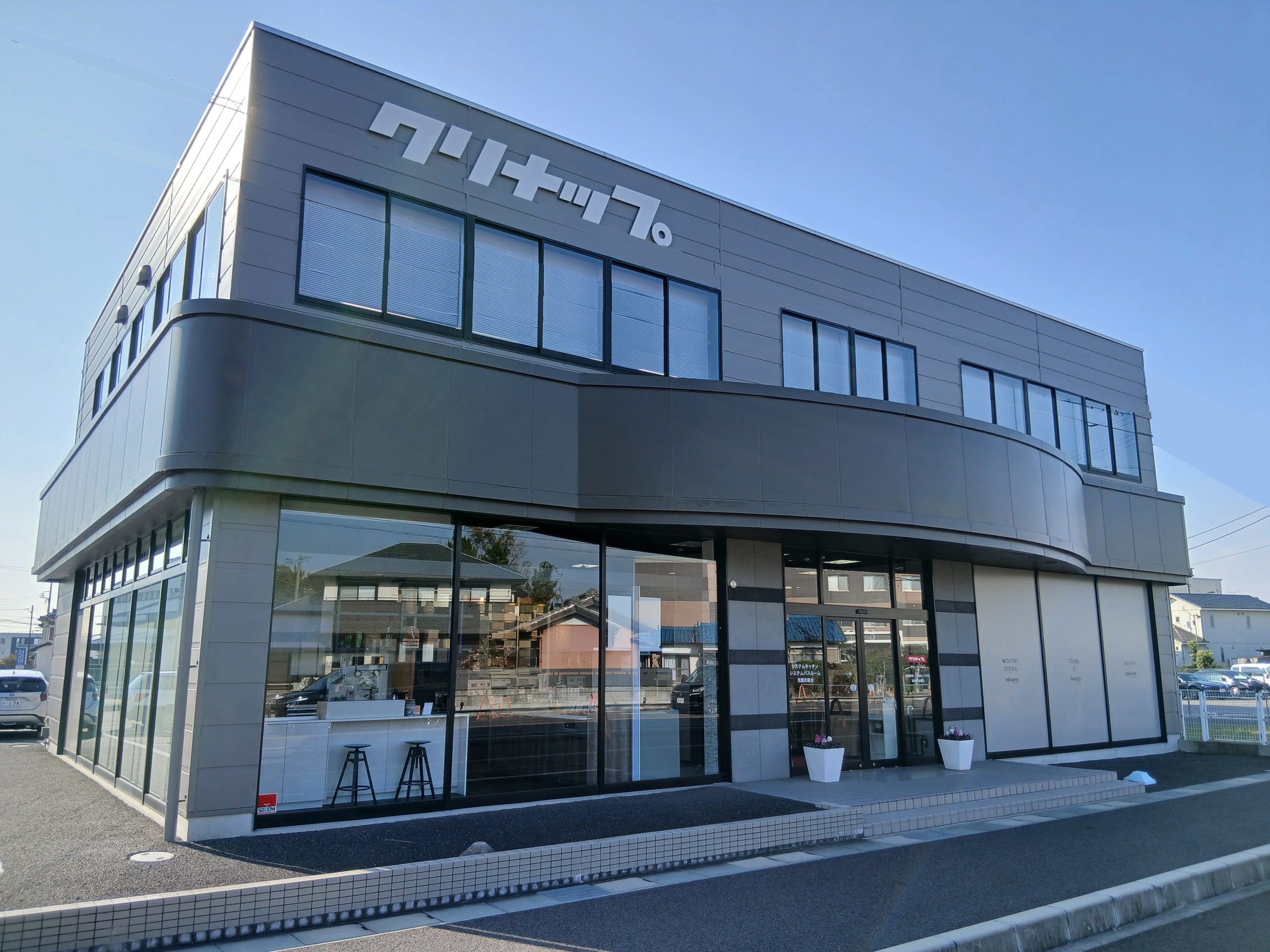 小牧ショールーム