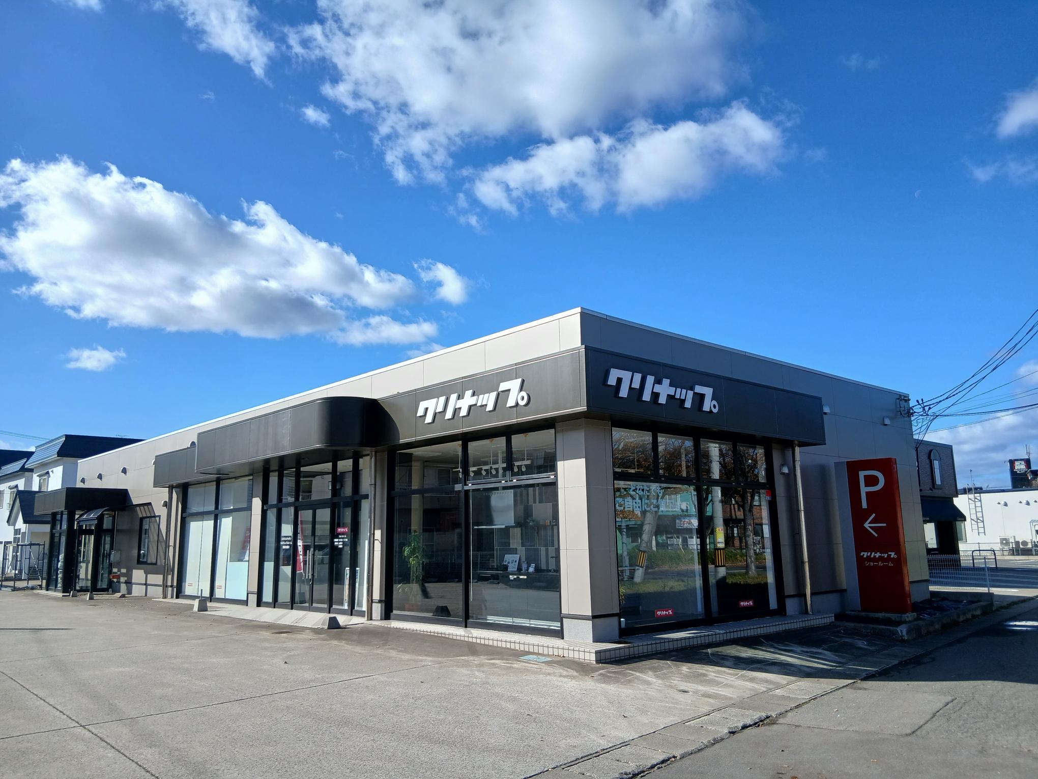 青森ショールーム