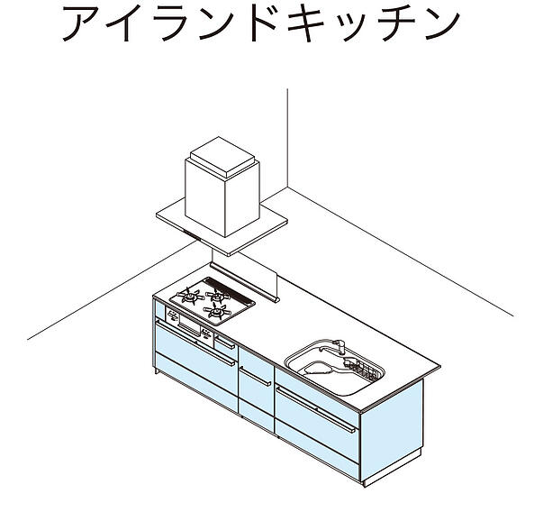 アイランドキッチン