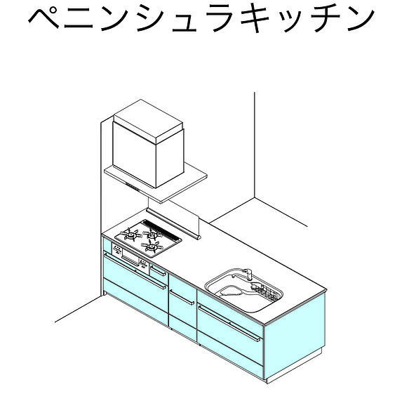 ② 腰壁付きキッチン(造作対面・デュアルトップ対面)