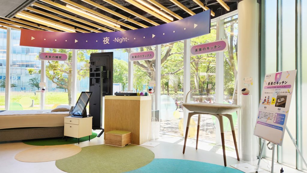 展示ブース