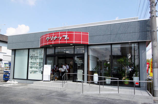 熊谷ショールーム
