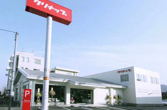 松山ショールーム