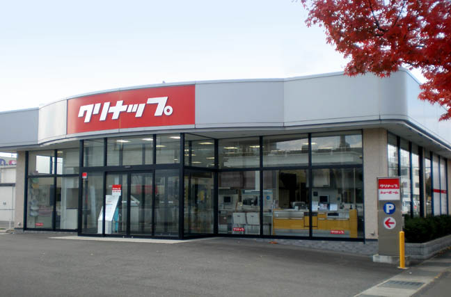 水沢ショールーム